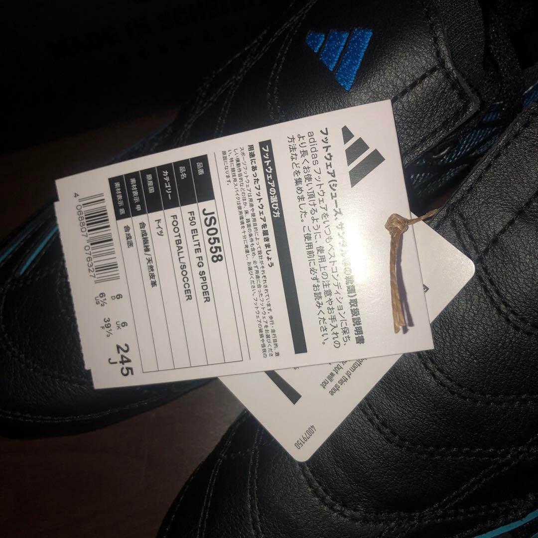 新品 未使用 タグ付 F50 エリート FG スパイダー リメイク 24.5cm