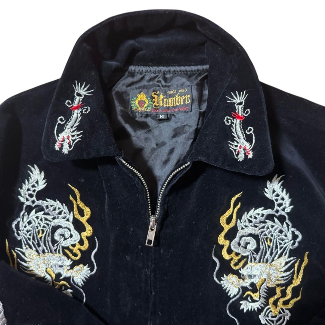豪華刺繍 humber 別珍 短丈 スーベニアジャケット ブラック 龍 Mサイズ