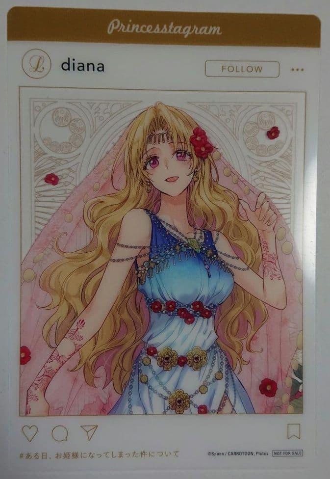 ある日、お姫様になってしまった件に件について 特典 まとめ売り 非売品 希少