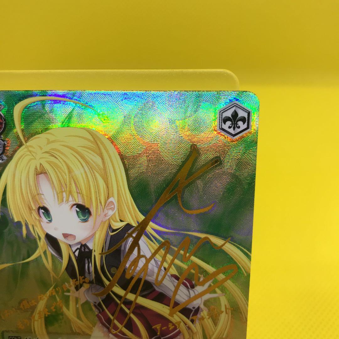 【英語版WS】治療の少女 アーシア SP