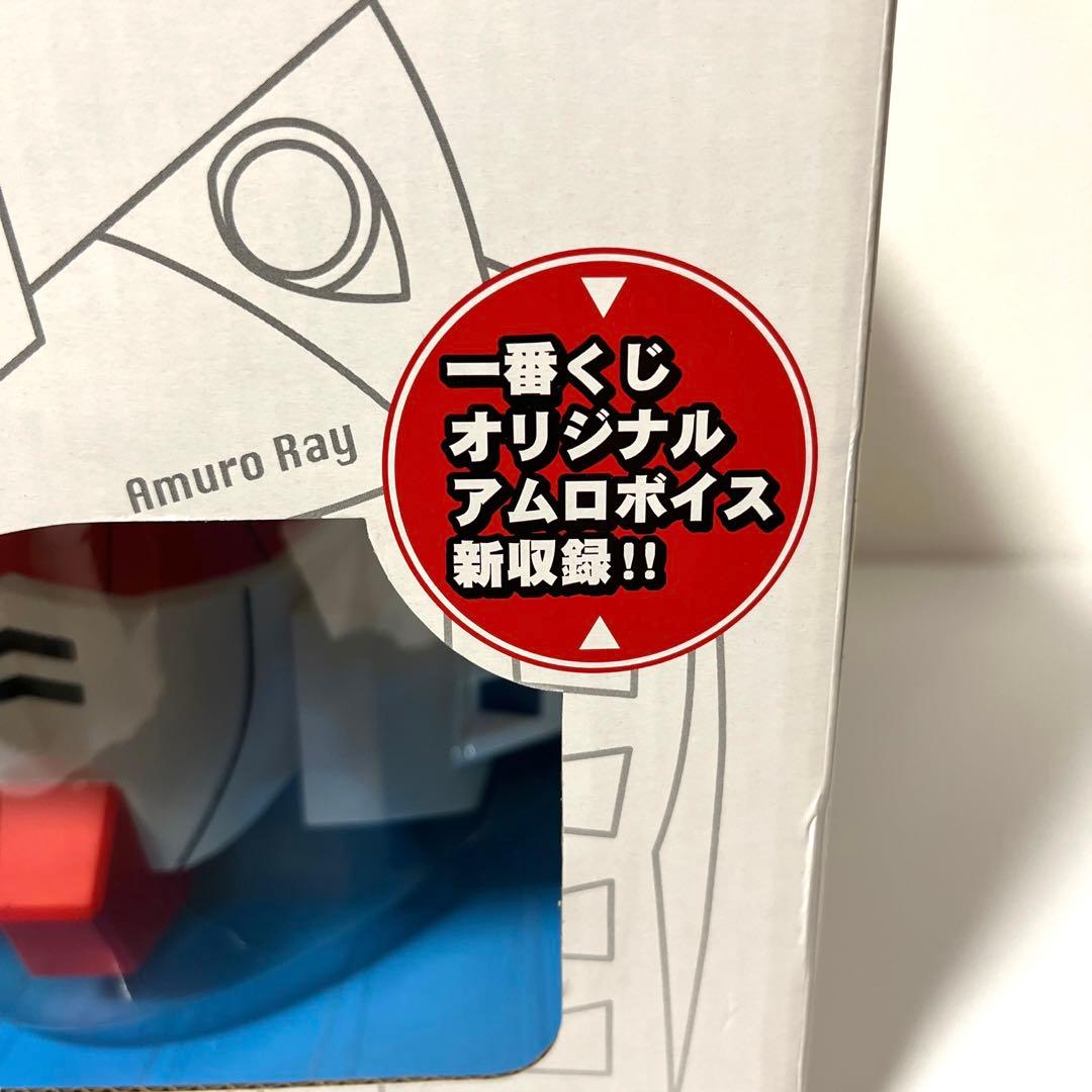 【未開封品】一番くじラストワン賞 ガンダムヘッドバンクver.アムロ 貯金箱