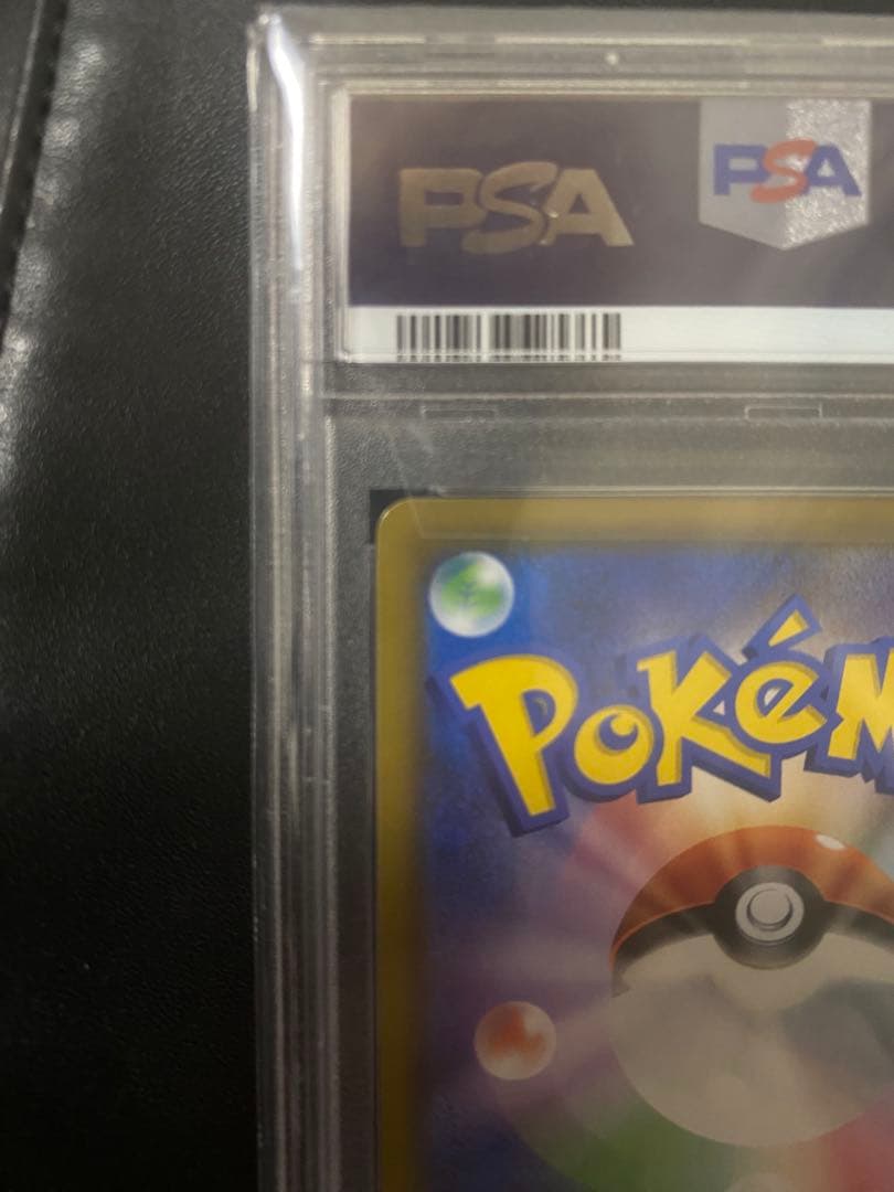 は*る様 ソルガレオ&ルナアーラGX (リーリエ) SR :SA PSA10