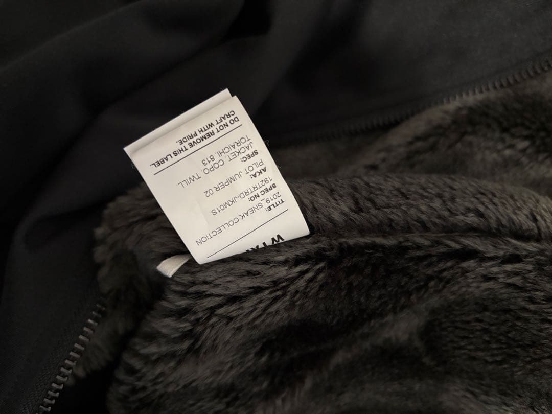 こ*ん様 激レア 伊勢丹限定 WTAPS 寅壱 PILOT JUMPER 01 - メルカリ