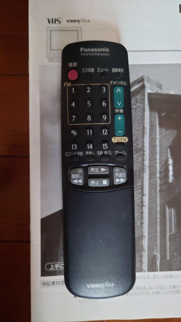 パナソニック ブラウン管 テレビデオ TH-14FV1 ジャンク品 - メルカリ