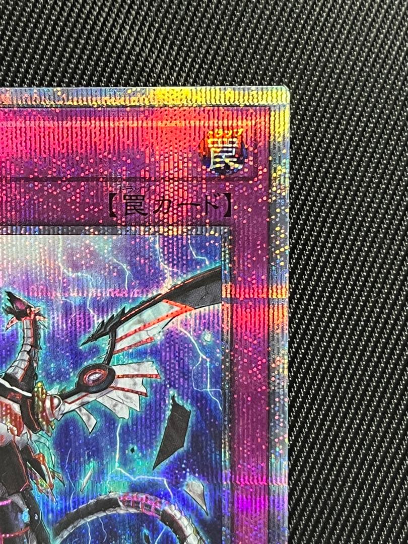 遊戯王　無限泡影　25thシークレットレア