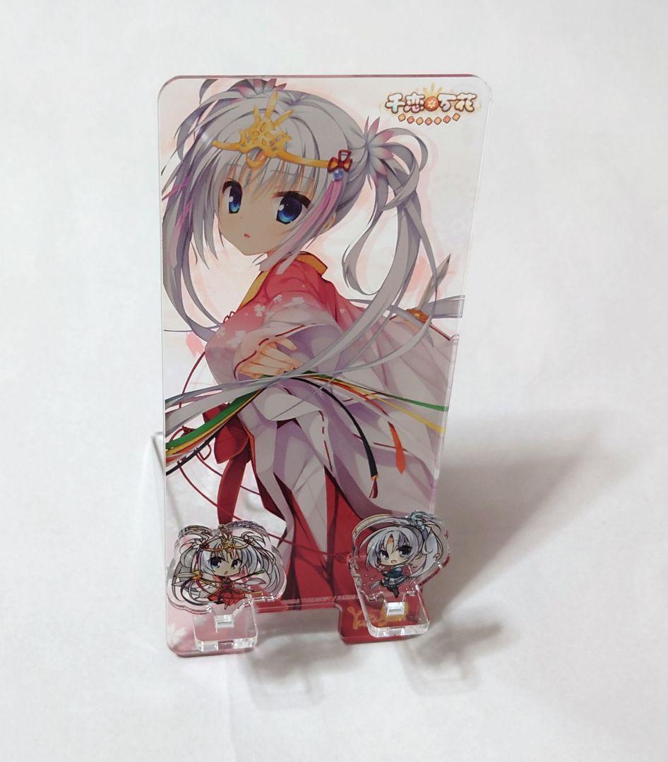 千恋＊万花 朝武芳乃 ゆずソフト グッズ タペストリー 他 まとめ売り