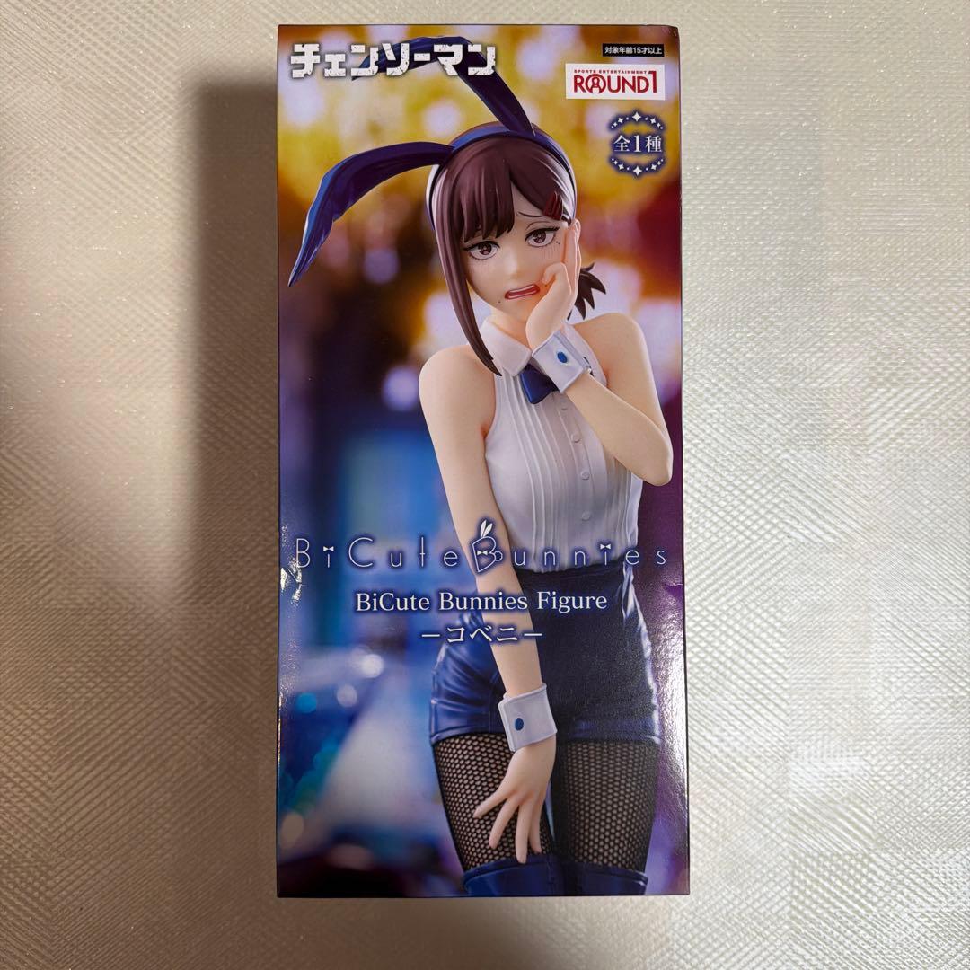 コベニ チェンソーマン バニー 全一種 ラウンドワン限定 フィギュア