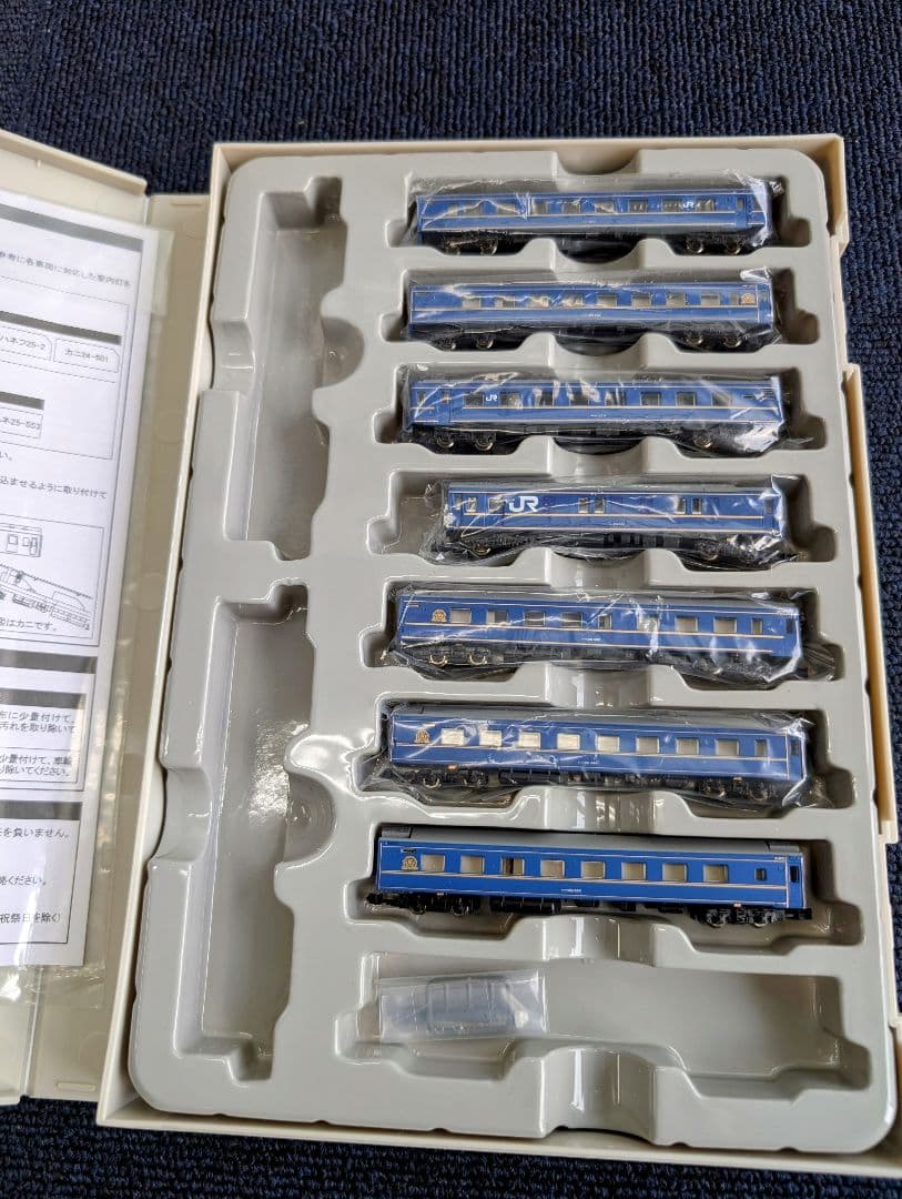 24系 北斗星 JR北海道編成 7両基本セット