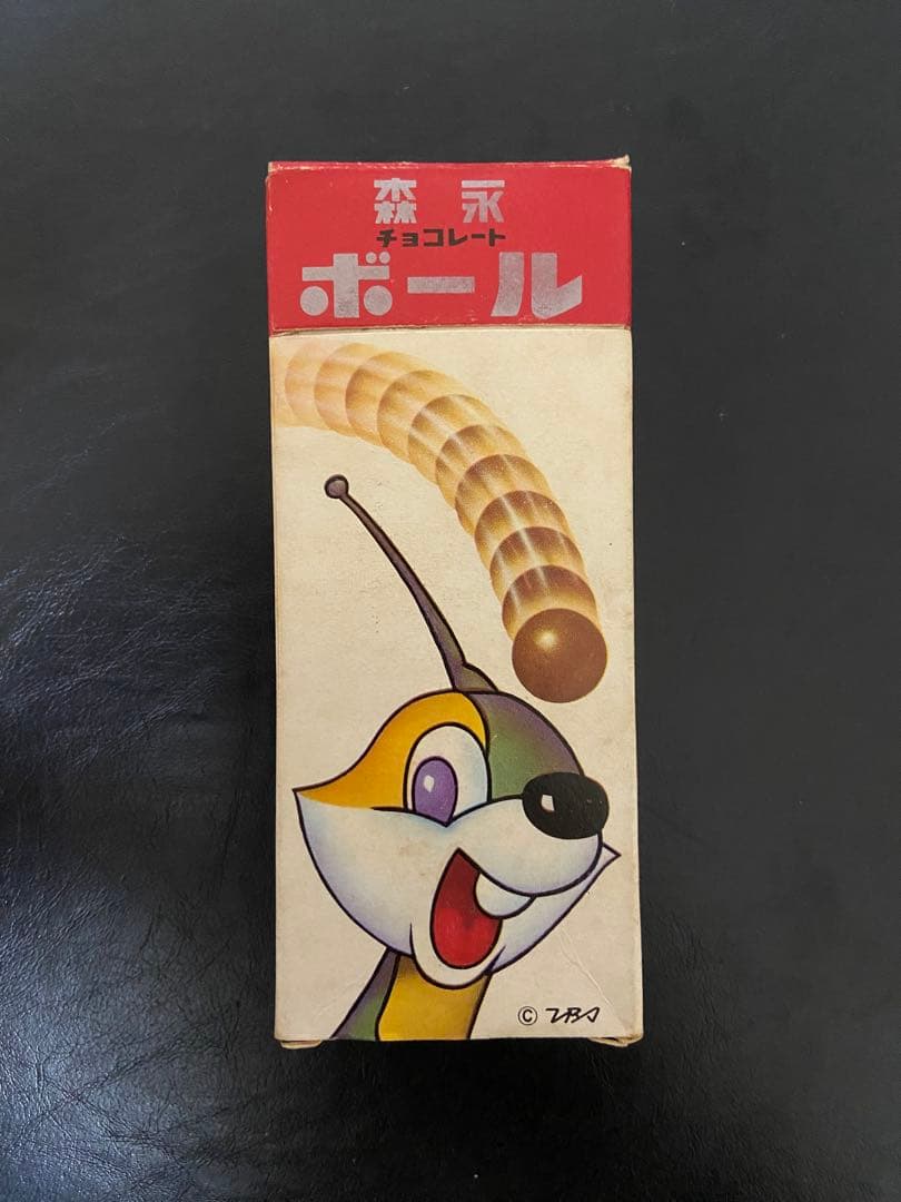 森永チョコレートボール Amazon | 森永 チョコボール27g×20個 | morinaga | チョコレート 通販