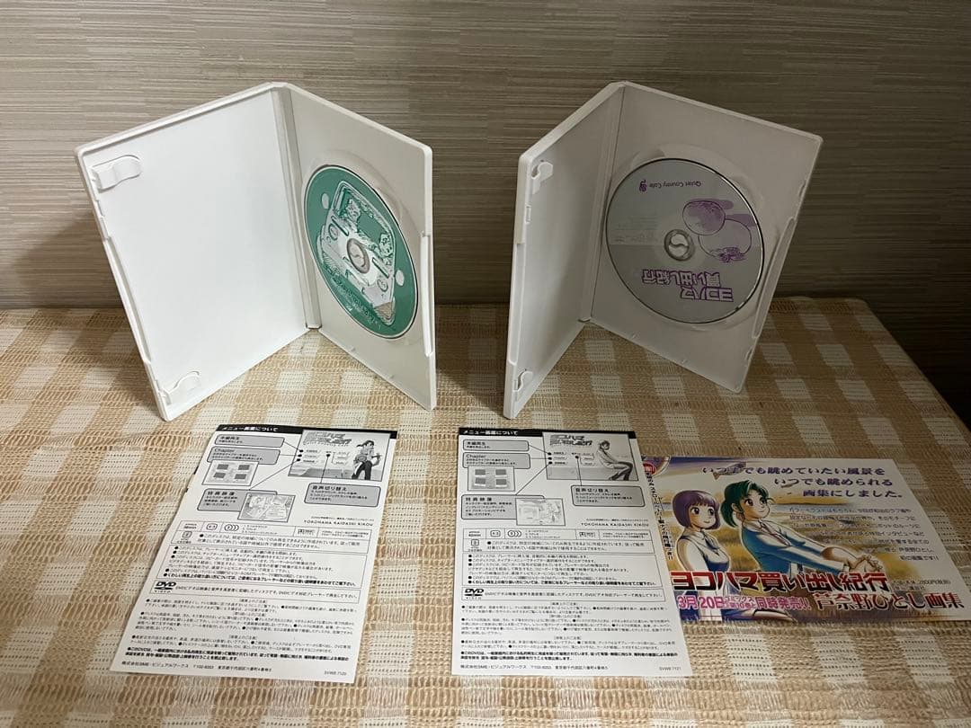 OVA ヨコハマ買い出し紀行　全2巻セット DVD セル版