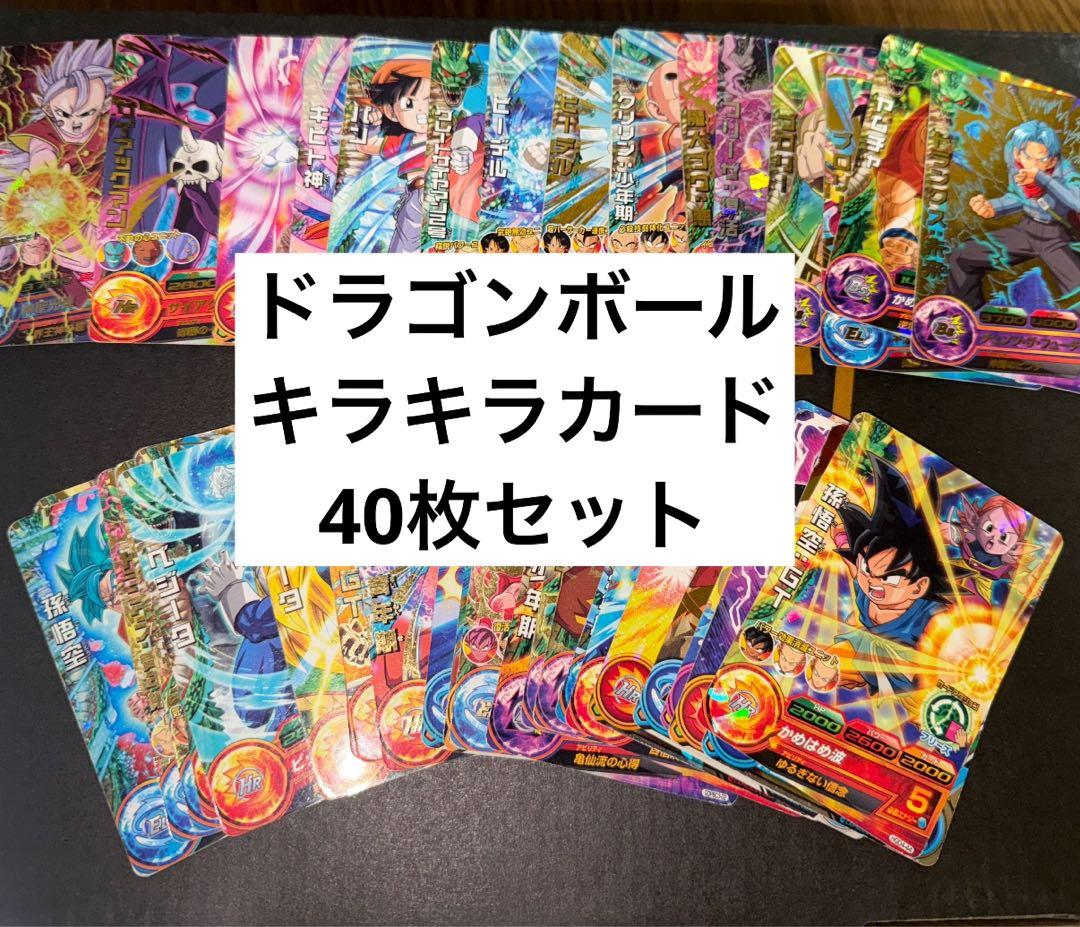 ドラゴンボールキラキラカード 40枚セット ドラゴンボールZキラキラカード - メルカリ