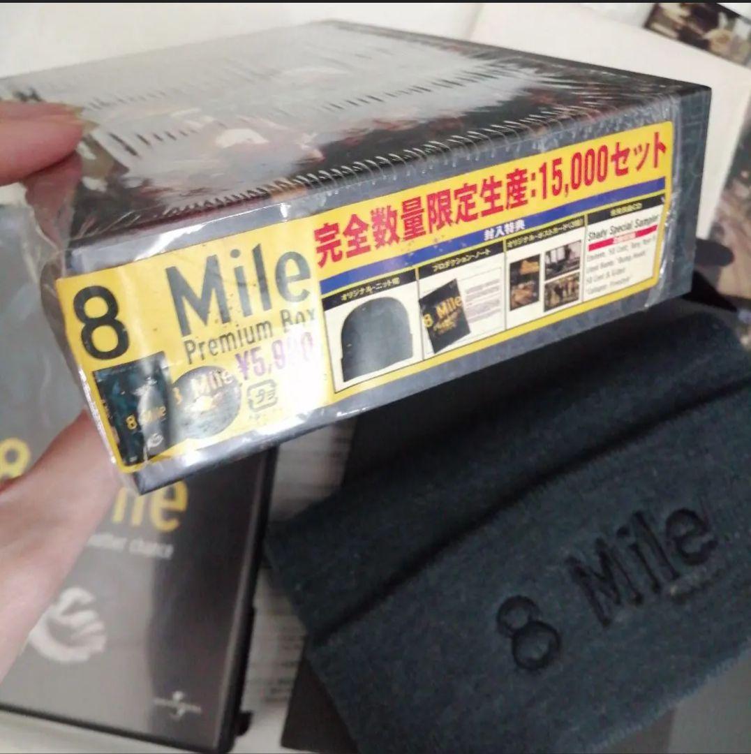 エミネム 8mile DVD プレミアムボックス ニット帽