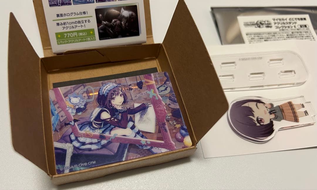 東雲絵名　ノーブルアート マイセカイアクスタ モアプラス/ふわぷち マスコット