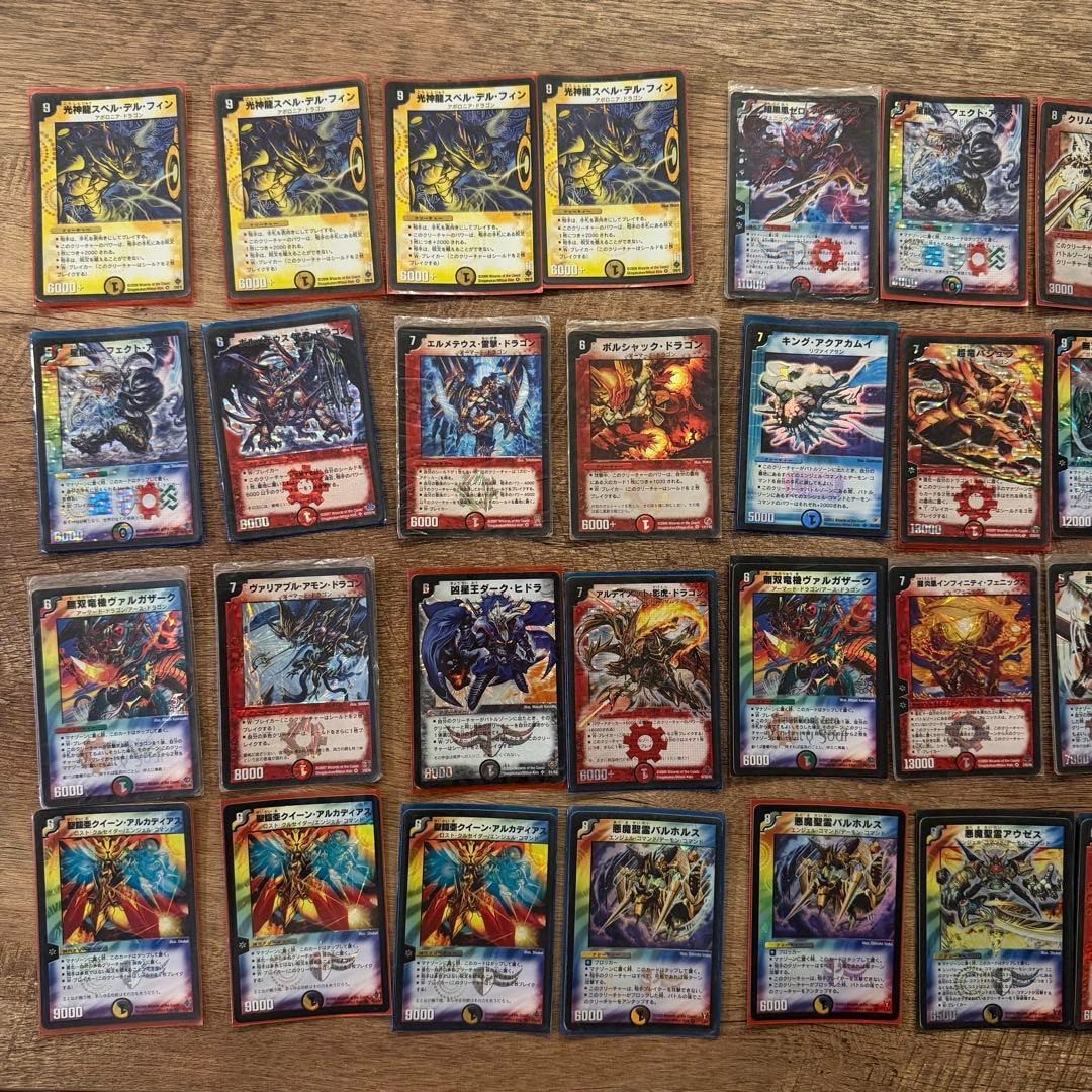 デュエルマスターズ 引退品　まとめ売り