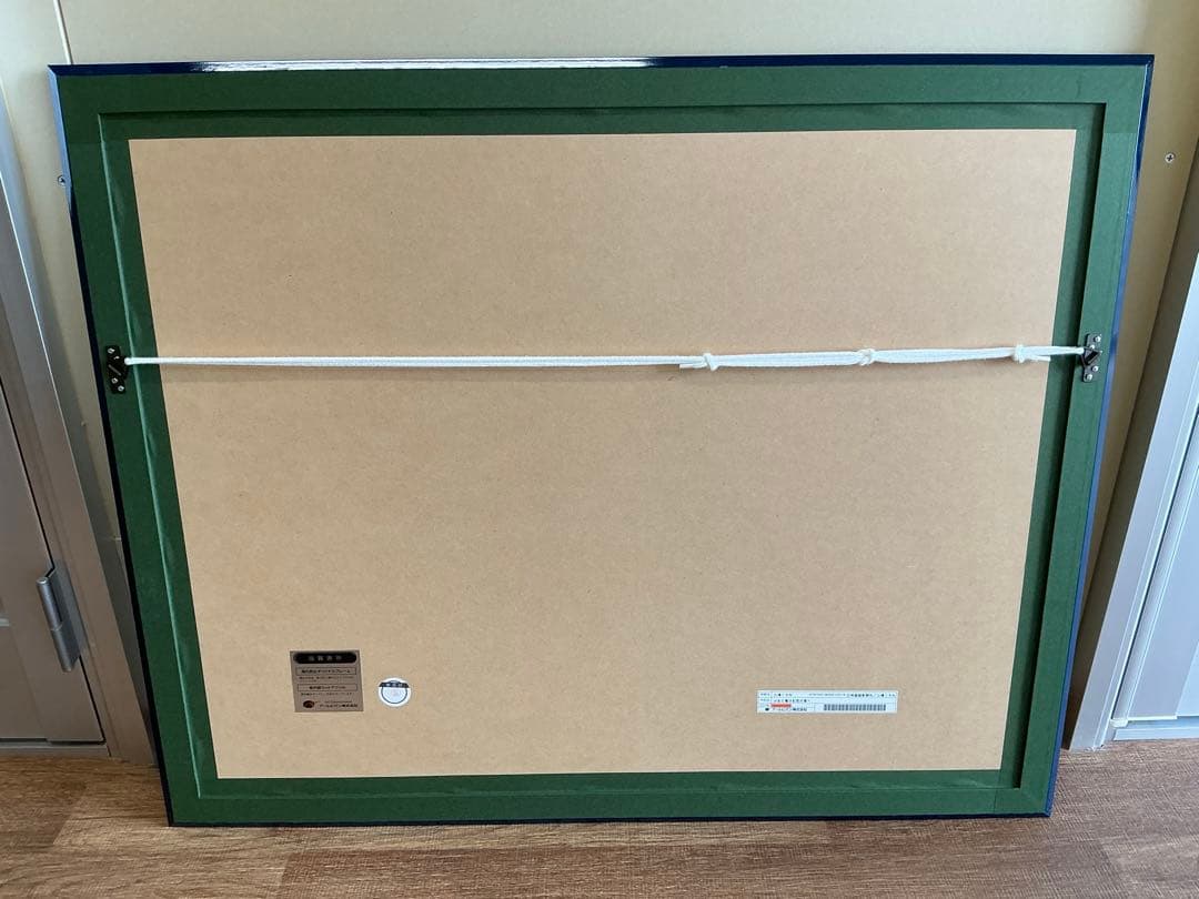 アールビバン 版画 三嶋くろね 少女と竜は虹色の塔へ