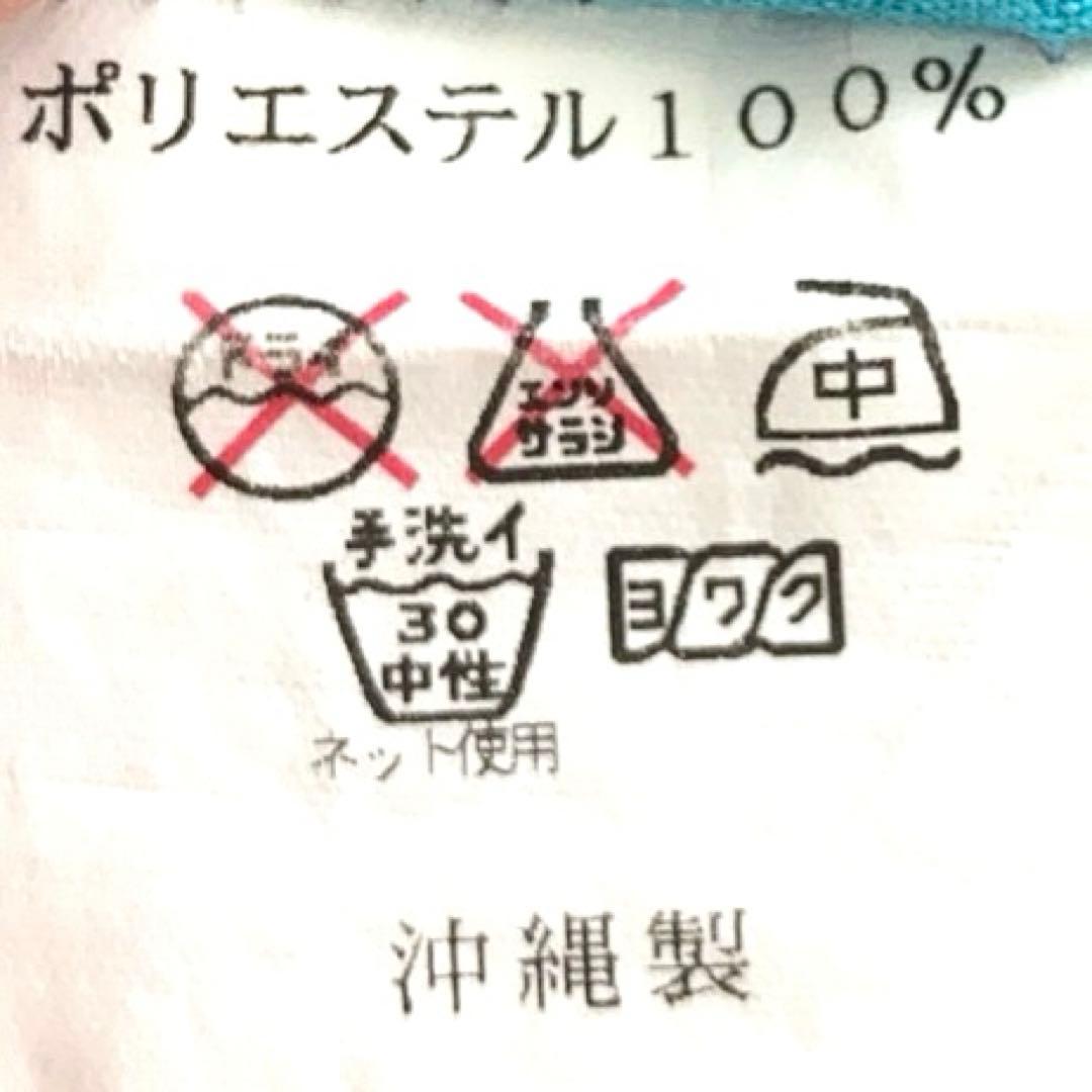 かりゆし 青 水色 Keystone オーダーメイド 筑紫哲也