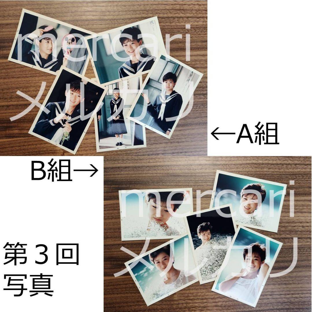 【現品限り】岡田有希子さんファンクラブ会員限定販売ナマ写真　7回分14組全70枚