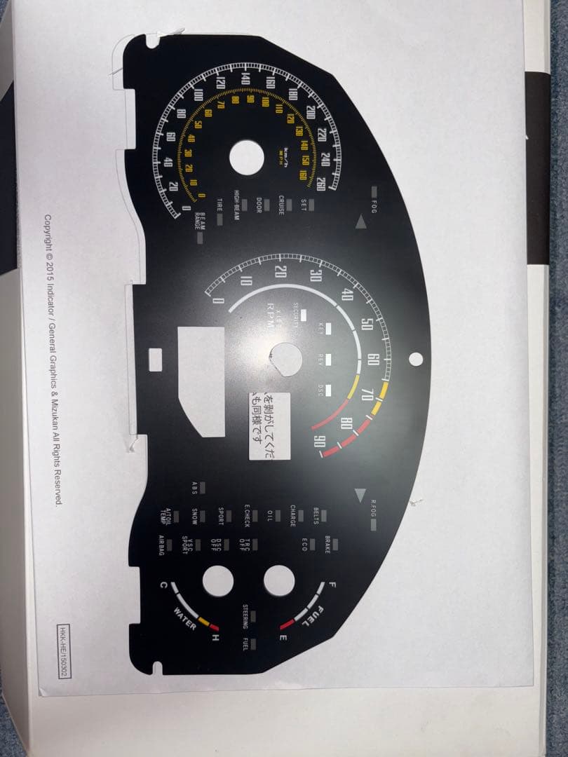インジケーター 86 brz前期コンプリートパッケージ パイロットランプ