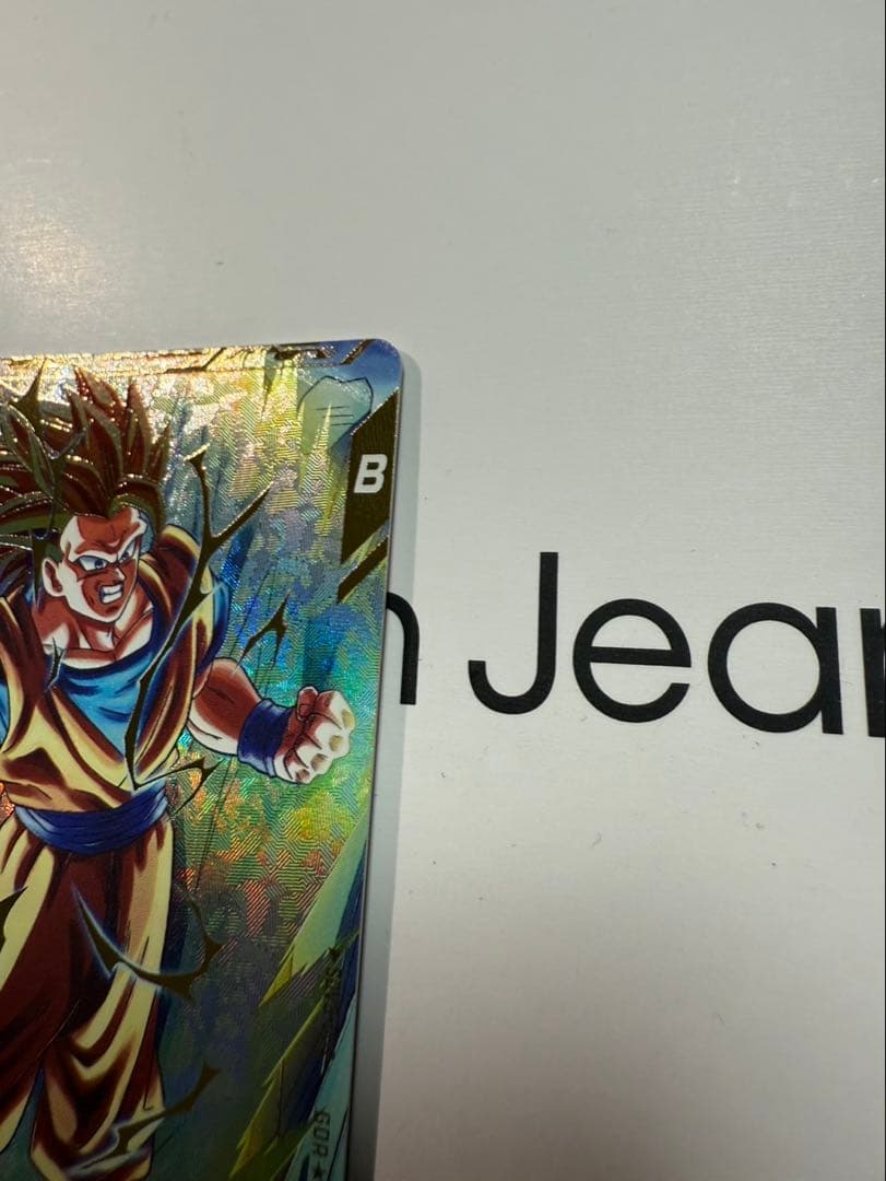 ドラゴンボールスーパーダイバーズ 孫悟空パラレル GDRまとめ