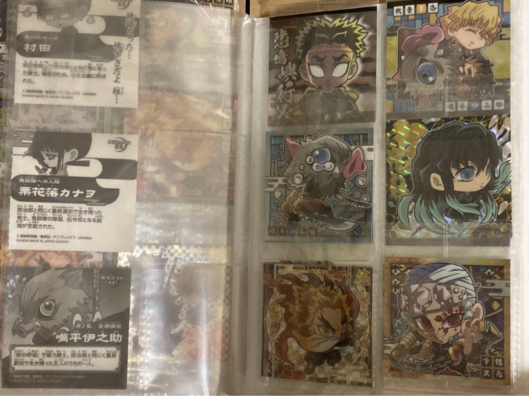 鬼滅の刃　グッズ各種