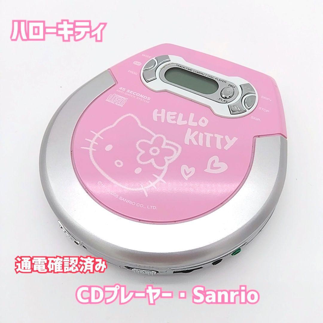 レア品・通電確認済み】ハローキティ☆CDプレーヤー☆Sanrio - メルカリ