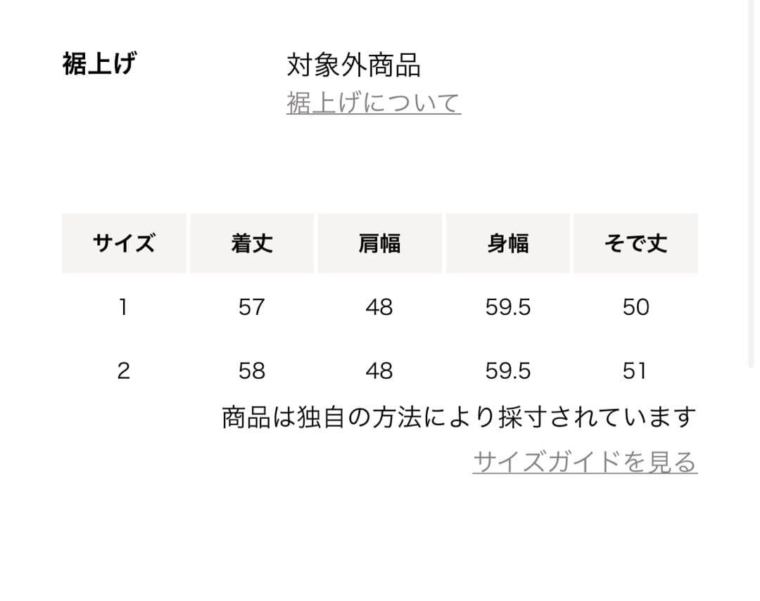 DRAWER ドゥロワーFALL1 5Gシャギーフリンジカーディガン - メルカリ