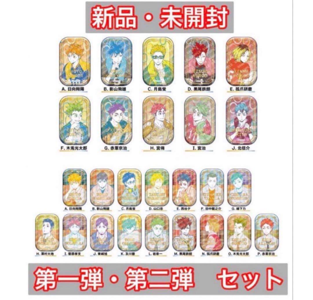 坂道シリーズ アイドル キャラクター セット 新品 GOODS INFORMATION | AHO NO SAKATA 15th ANNIVERSARY TOUR -HERO-