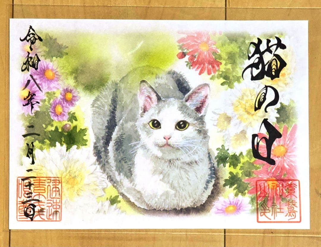 ちー様 リクエスト 2点 まとめ商品 - メルカリ