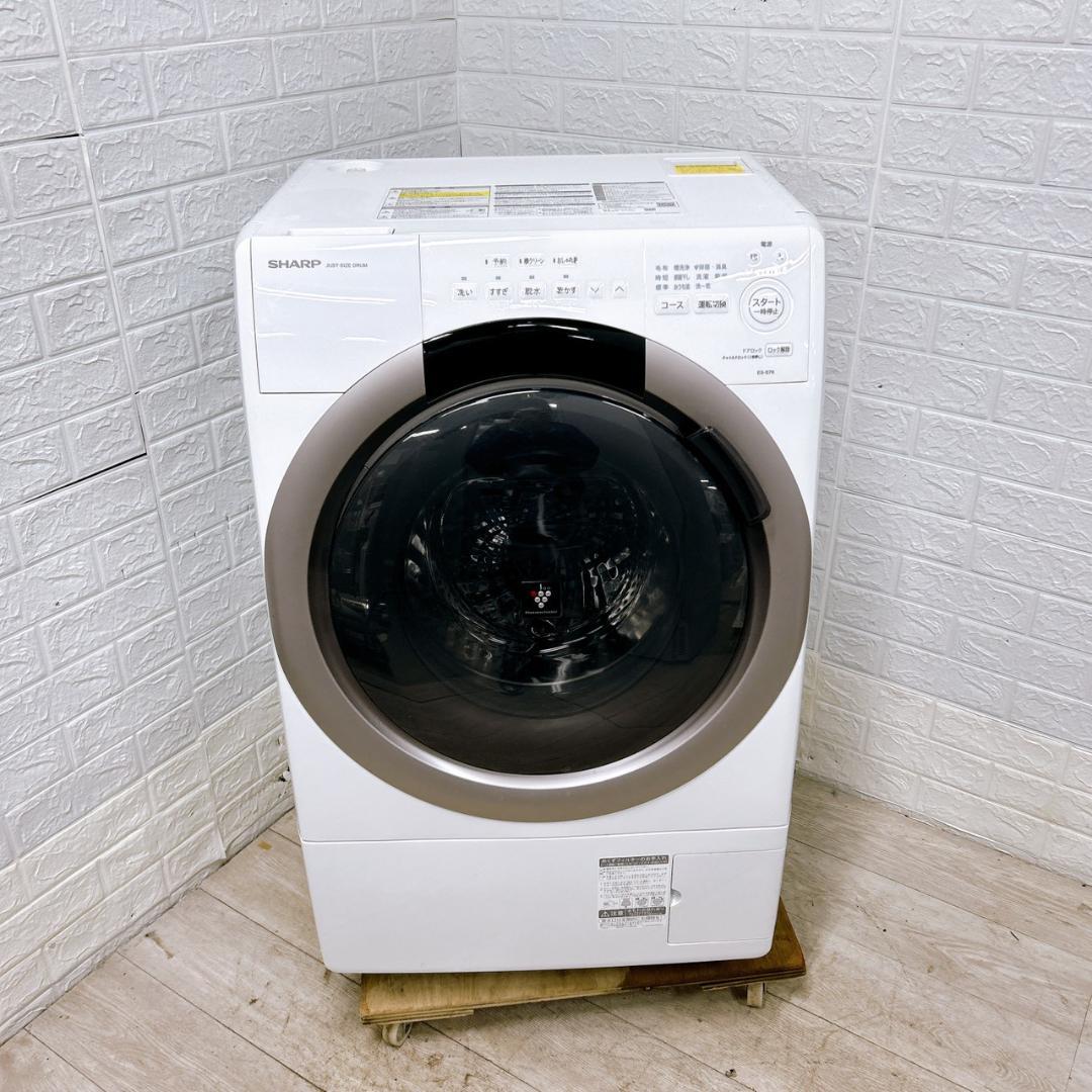 B11223 シャープ 7.0kg ドラム式洗濯機 小型 ES-S7K-CL