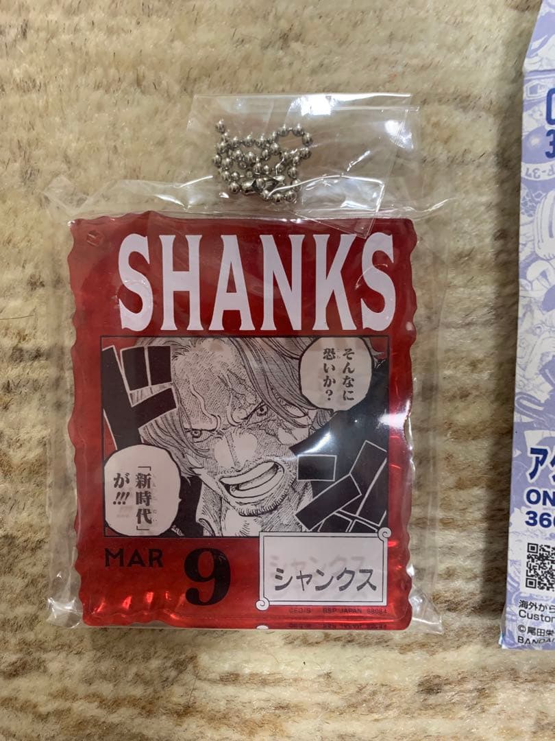 ワンピースベースショップ 限定 アクリルブロックチャーム アクスタ