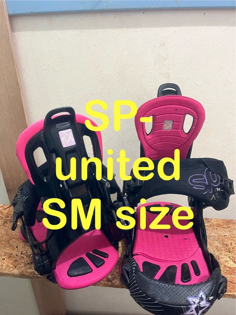 軽量！ワンタッチバイン！SP united 楽天市場】【SP】エスピーユナイテッド 2021-2022 SP UNITED SLAB.ONE