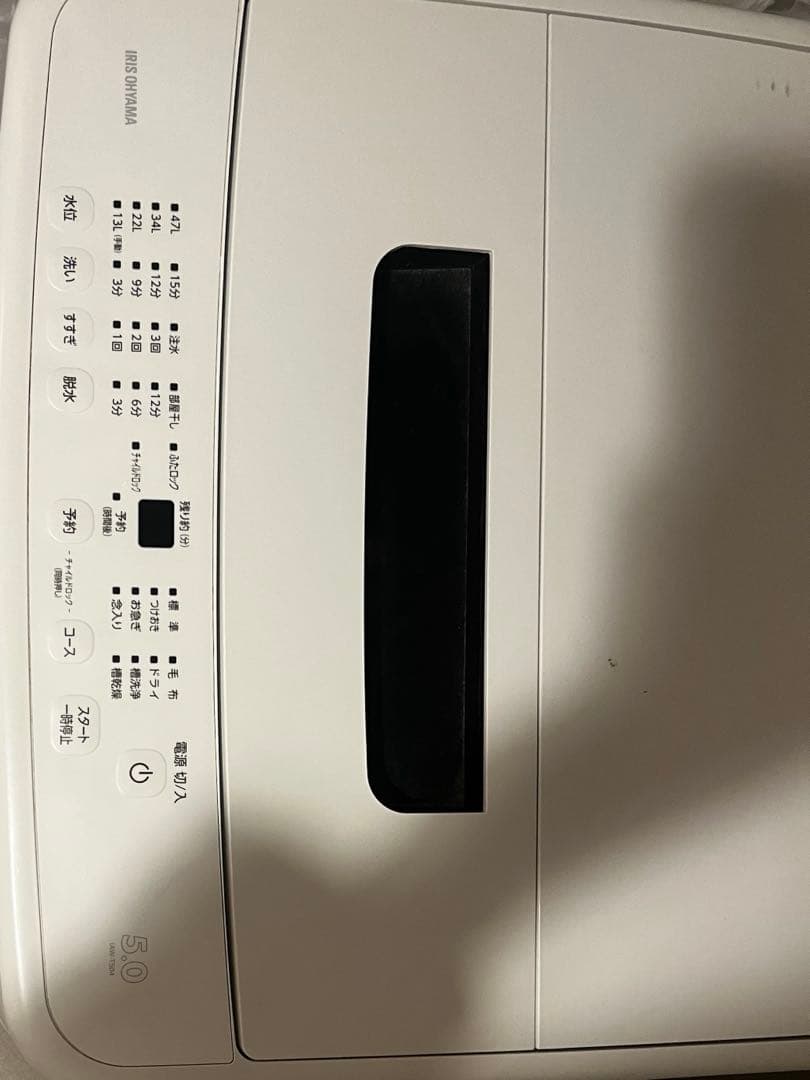 アイリスオーヤマ IAW-T504 洗濯機 5.0kg