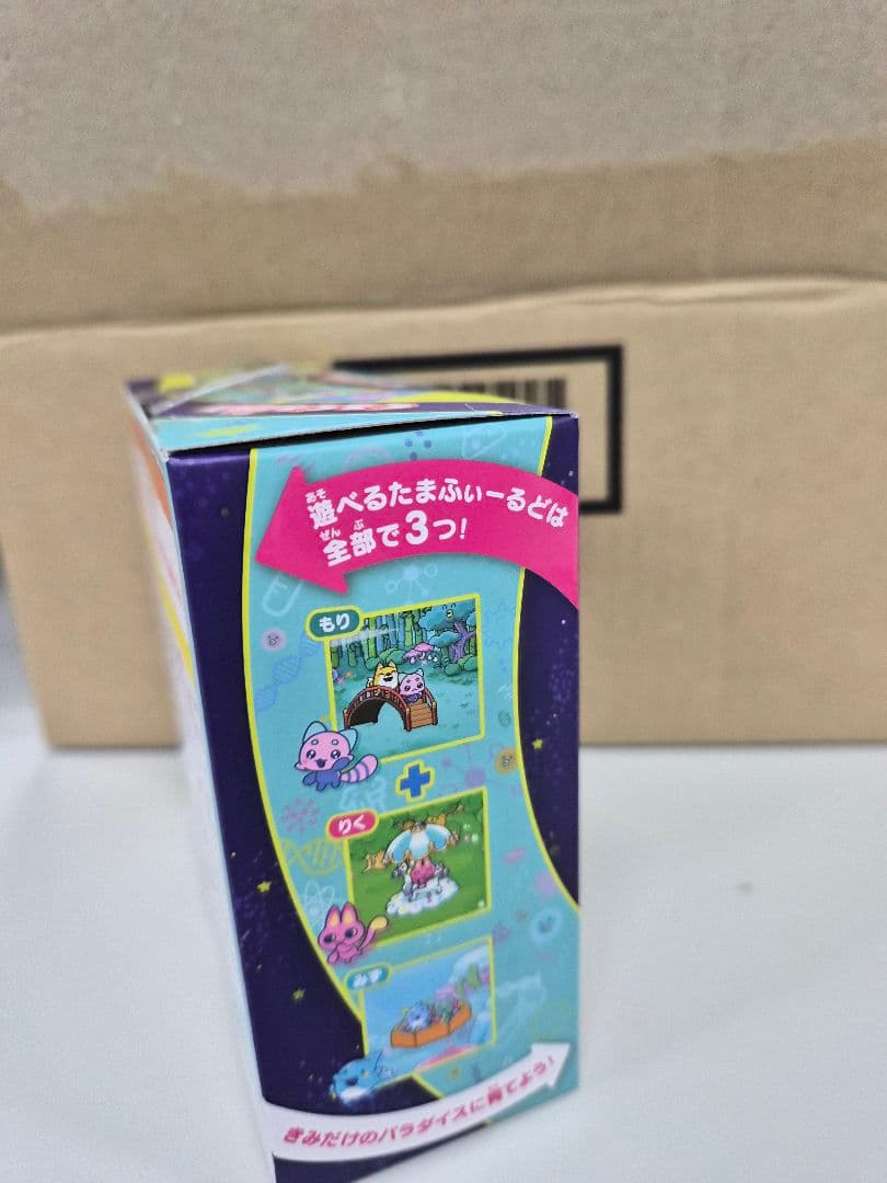 たまごっちパラダイス jade forest