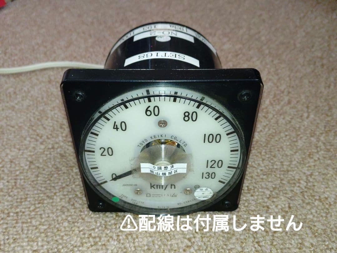 【鉄道部品】JR貨物EF210 速度計 JR EF210-0形電気機関車（桃太郎ラッピング）｜製品情報｜製品検索