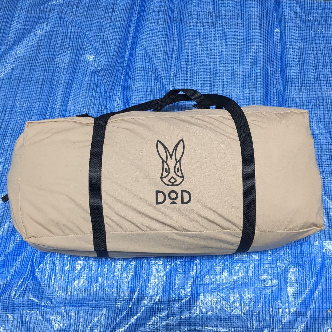 DOD カマボコテント ソロ TC　カマソロ DOD（ディオーオーディー） カマボコテントソロTC T2-604-TN キャンプ