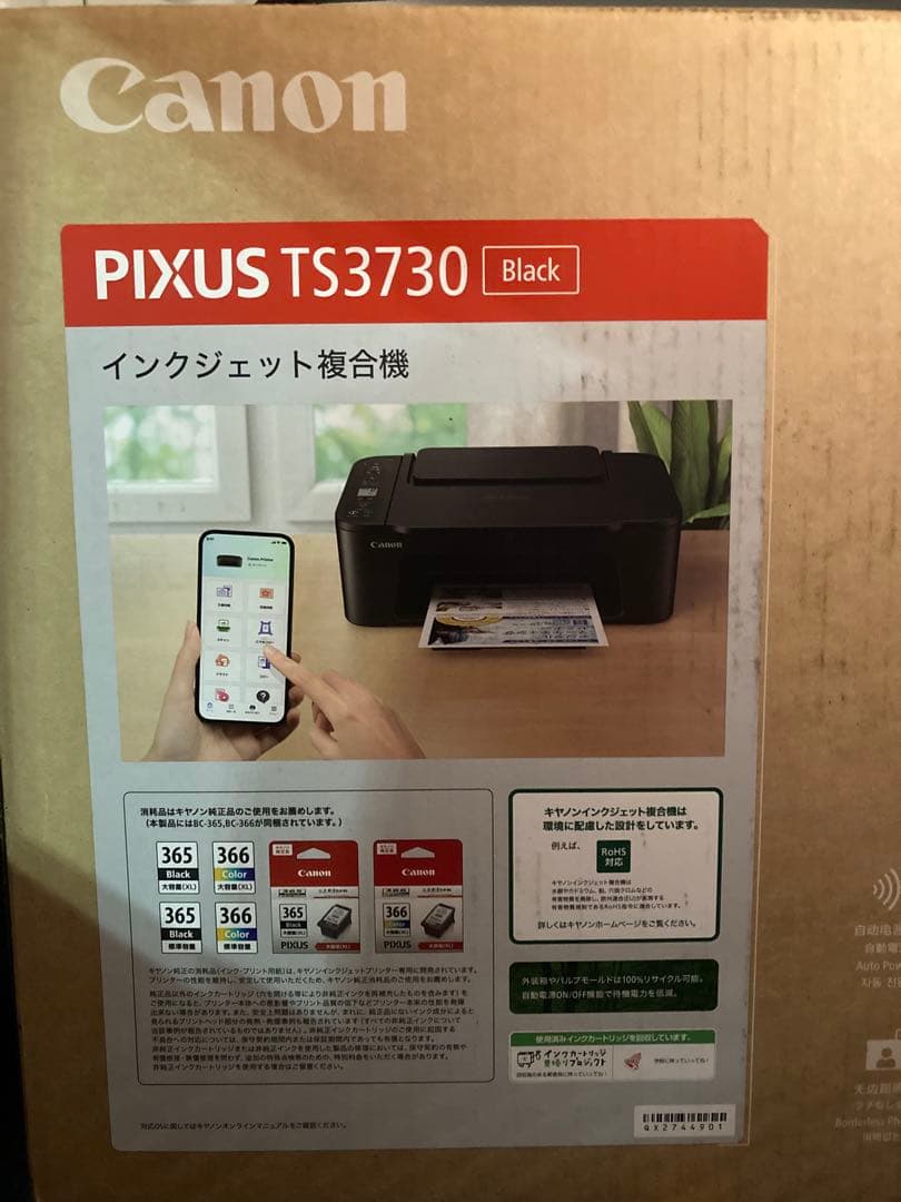 Canon PIXUS TS3730 ブラック インクジェット複合機 インクジェット複合機 PIXUS TS3730 □納期約1週間:インクジェット