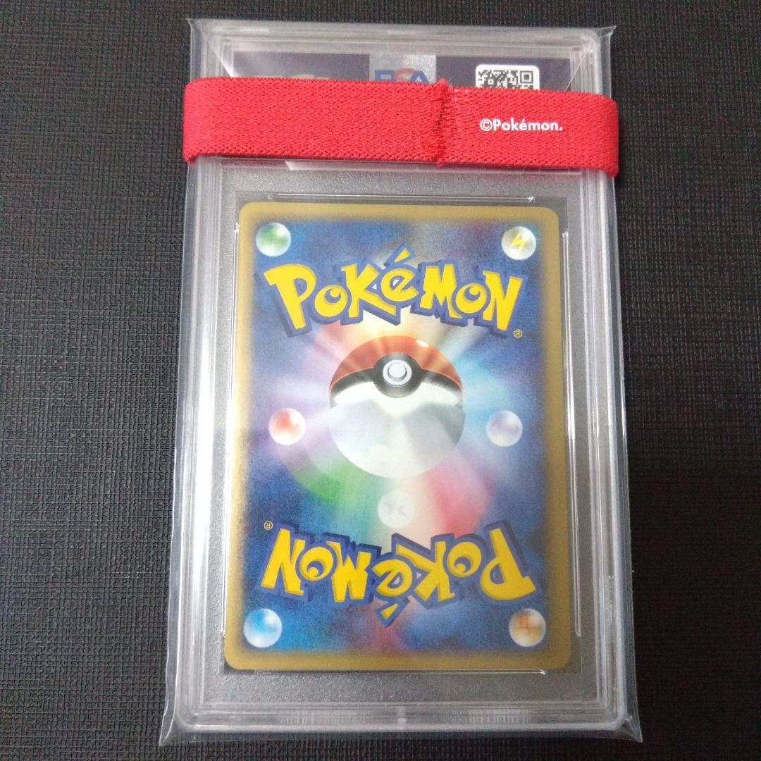 ホウオウ ☆ 拡張パック第4弾 裂けた大地 091/088