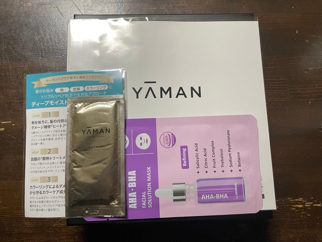 R*G様 YA-MAN フォトプラス プレステージ SP Ⅱ