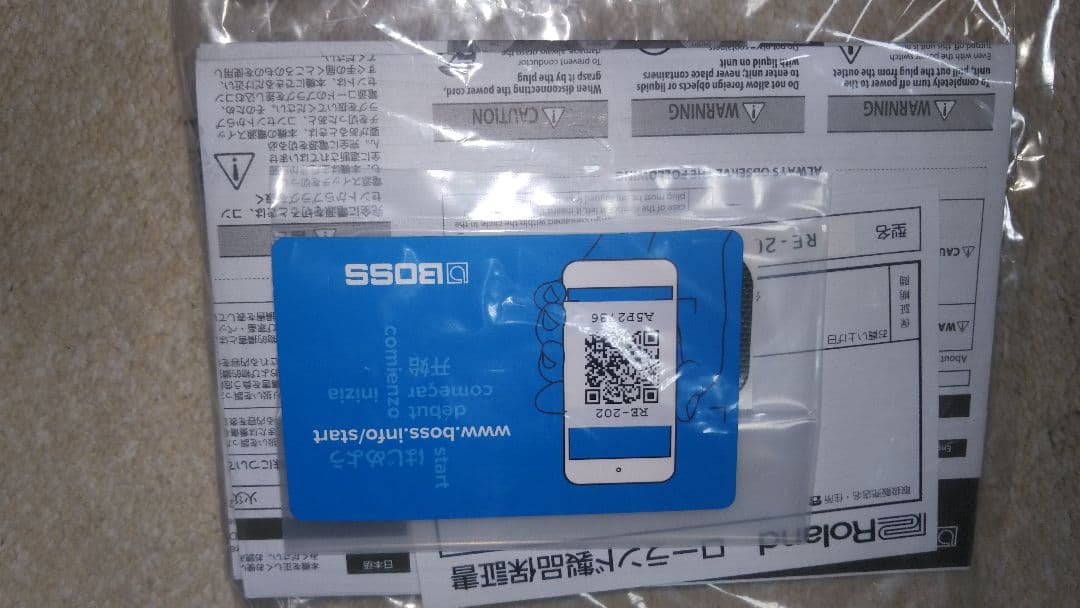 BOSS ECHO RE-202 スペースエコー