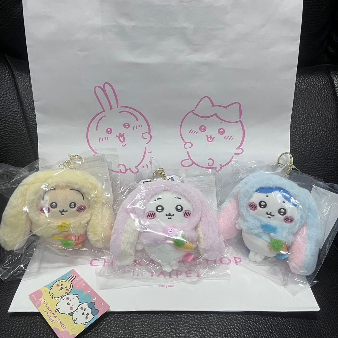台湾限定 ちいかわ うさぎ ハチワレ ロップイヤーなマスコット 3種類