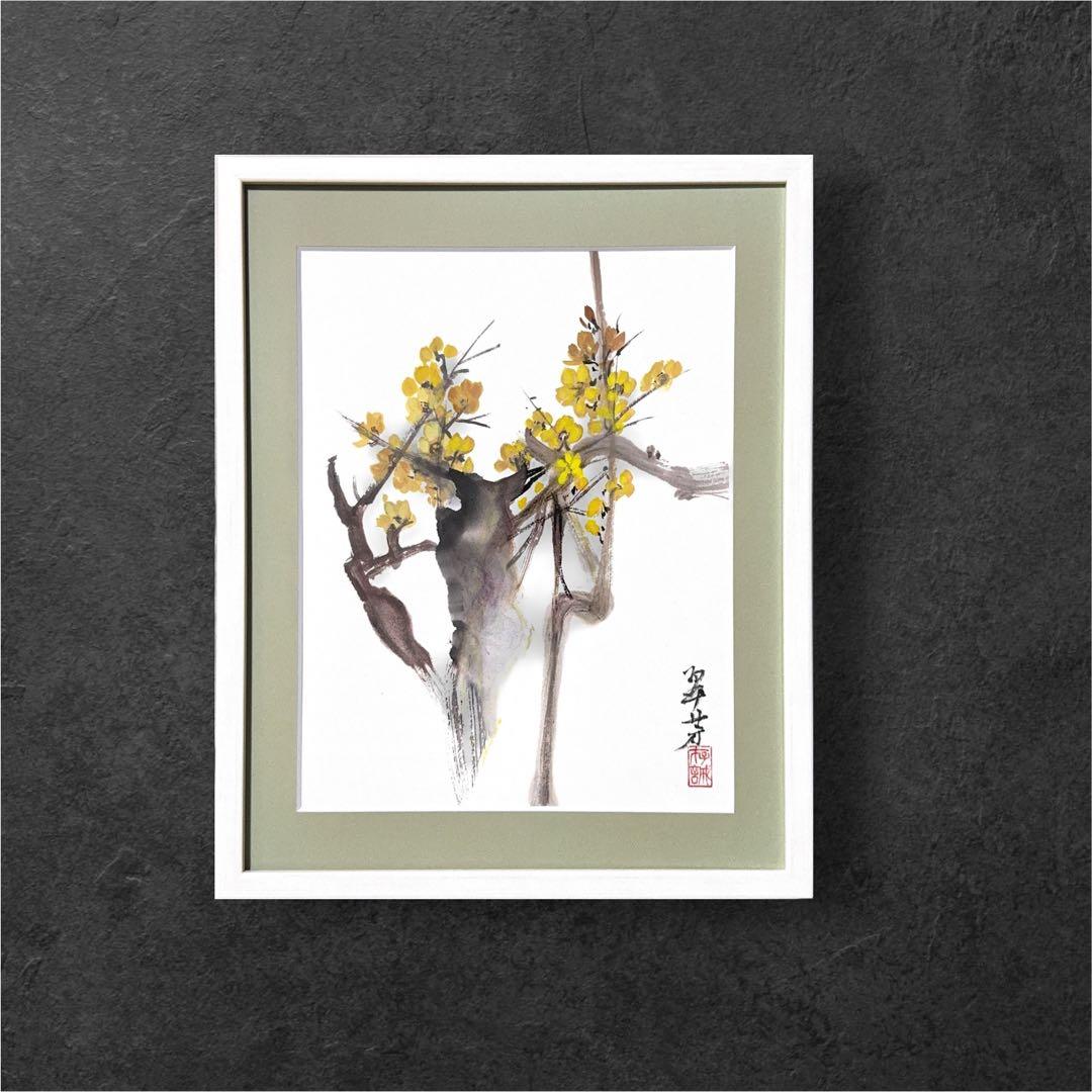 【古口翠芳/Suihou Koguchi】墨彩画　黄梅　木製額縁付き