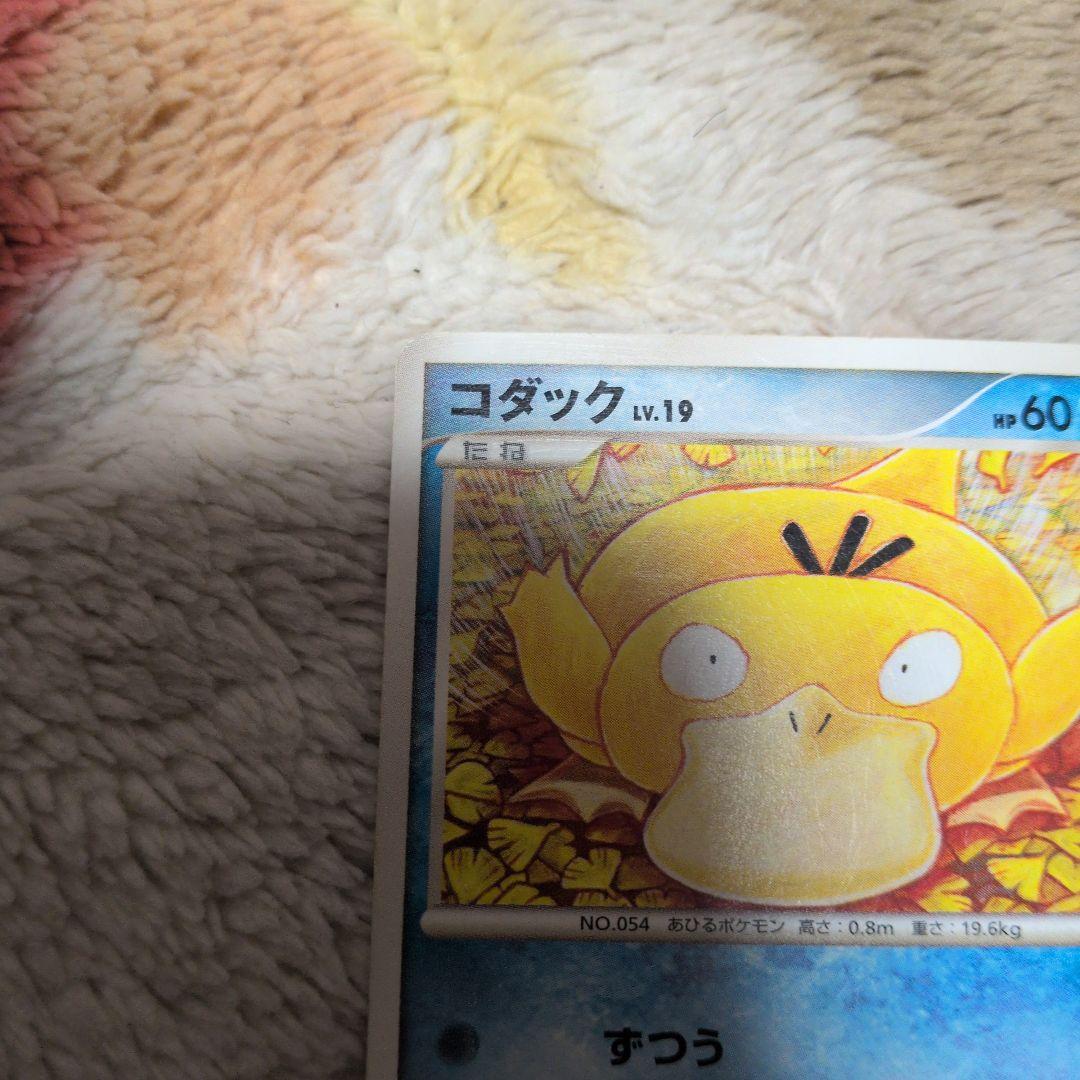 コダック 026/096 こみやトモカズ - メルカリ