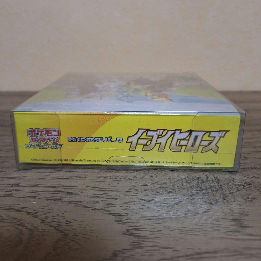 ポケモンカードゲーム イーブイヒーローズ 未開封 シュリンク付