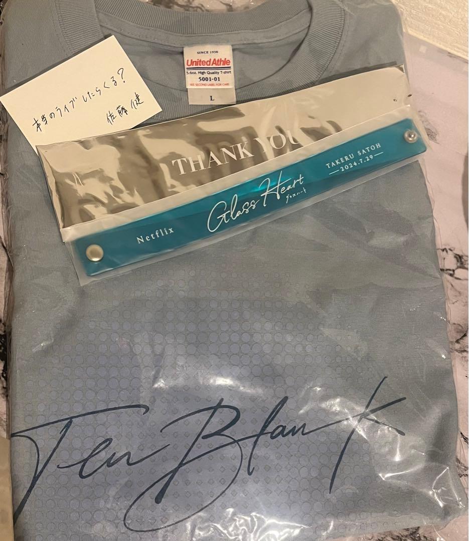 新品未使用】グラスハートTシャツ、リストバンド、佐藤健さんの