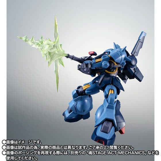 ROBOT魂 ハイザック（地球連邦軍仕様）ver. A.N.I.M.E.