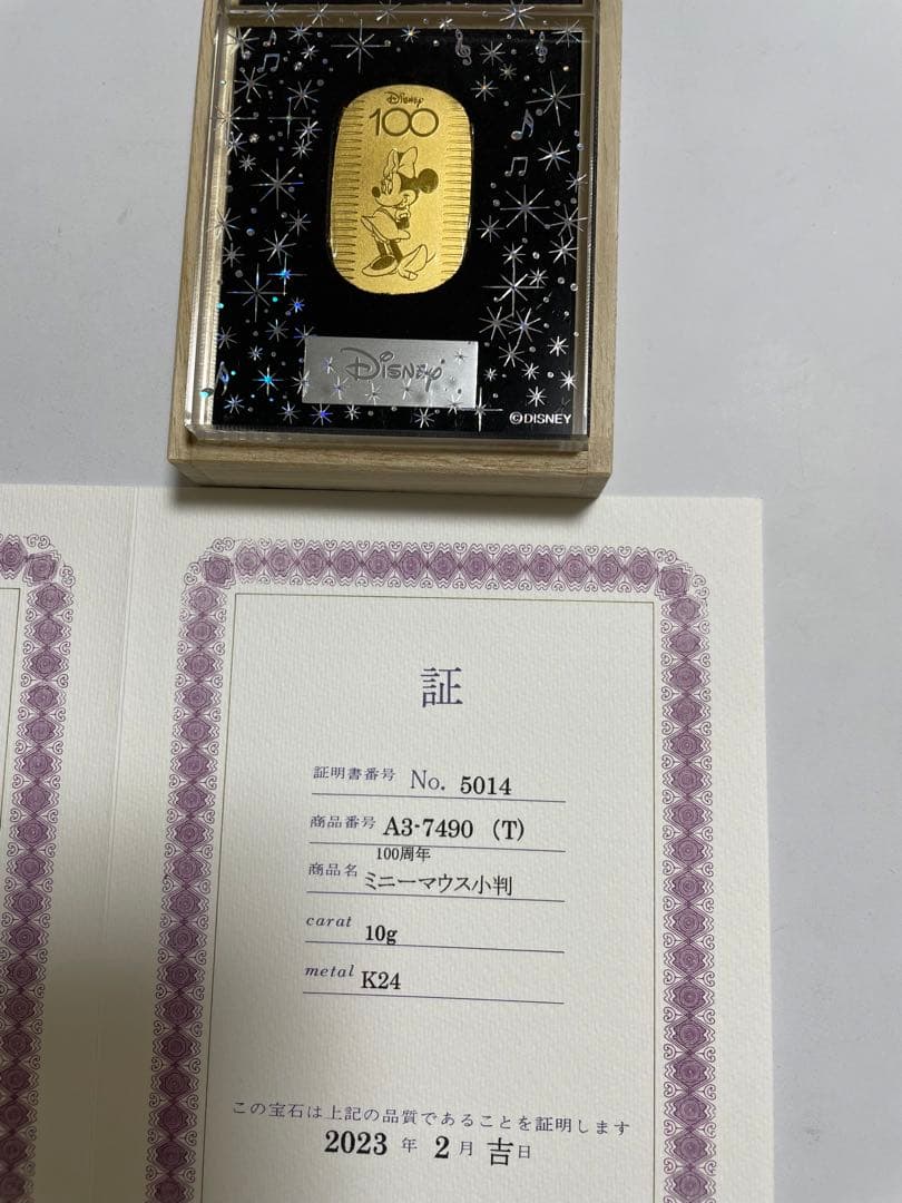 ディズニー100周年限定記念純金小判 - メルカリ