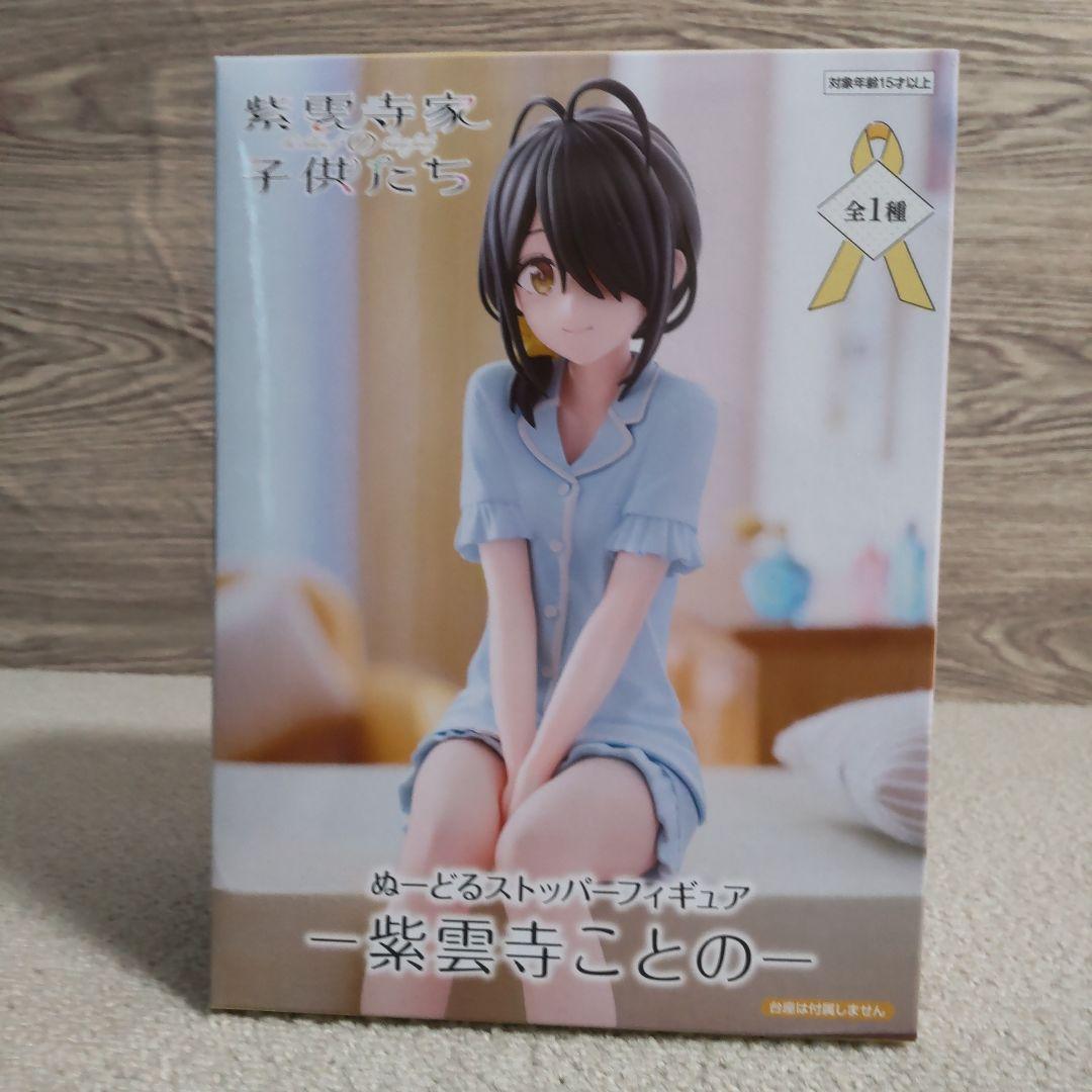 【最新】【特価】フィギュア　新品未開封　18体セット　美少女