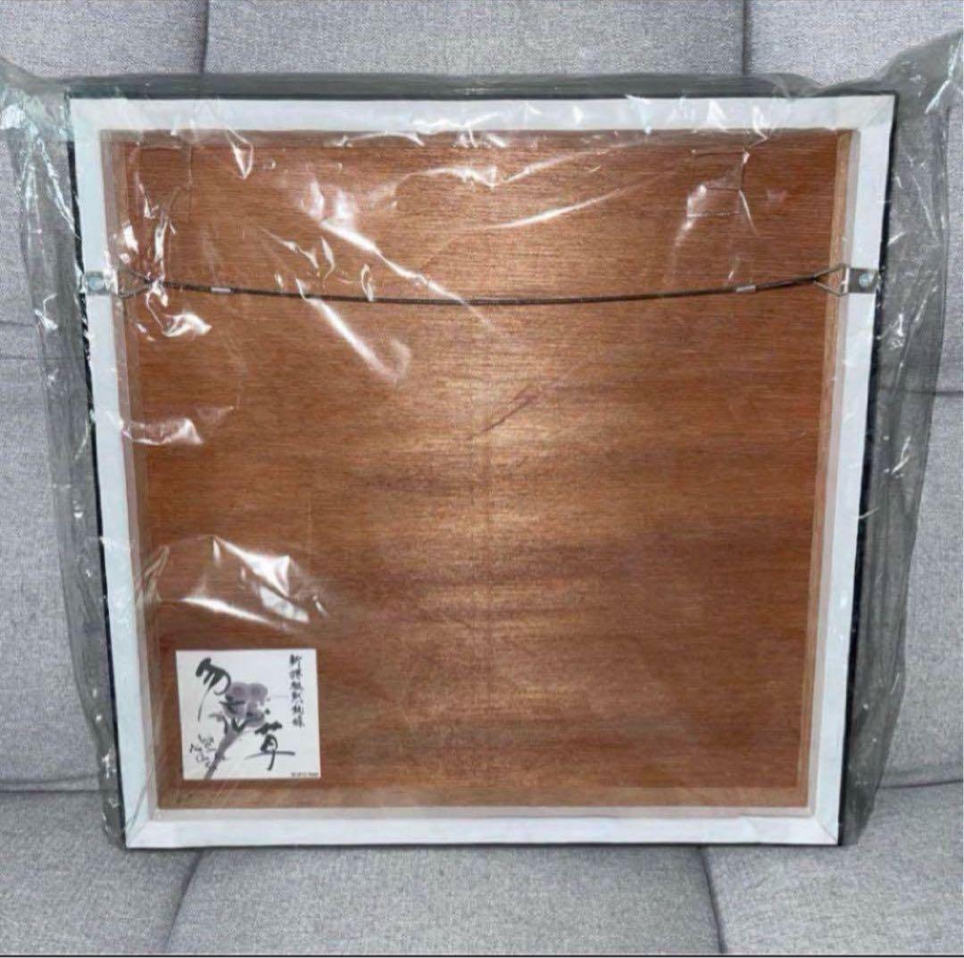 新撰組黙秘録勿忘草 斎藤一 ファブリックパネル