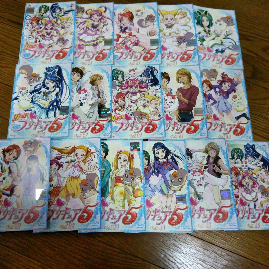 Yes！プリキュア5 DVD 全16巻セット - メルカリ