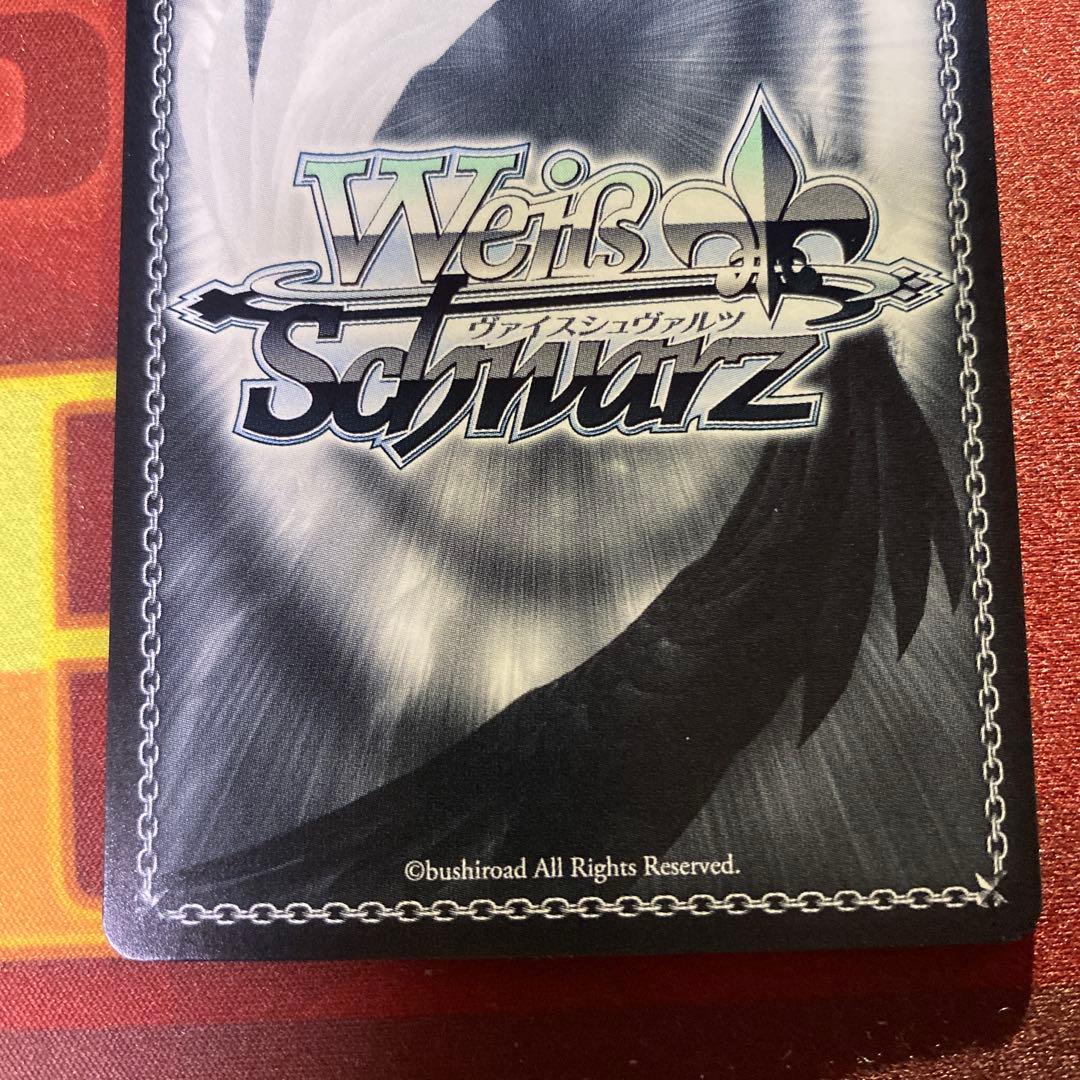 ヴァイスシュヴァルツ s118-t04sp 選ばれし美少女 アイラ SP